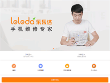 Tablet Screenshot of leleda.com